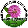 Вариатор барабана на комбайн Дон 1500 Б