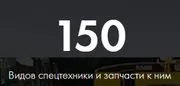 Крюк крановый однорогий ГОСТ 6627-74 грузоподъемность 20 тонн к автокранам