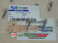 Кольцо уплотнительное 06.56180-0712