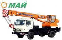 Автокран КС-35719-1-02 на шасси КамАЗ-43253